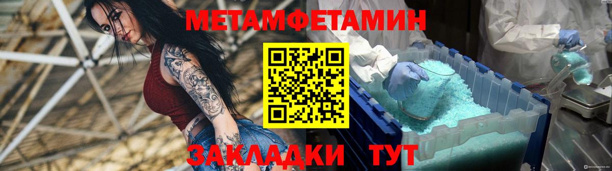 Всеволожск  Amphetamine  Вход с VPN  АМФ  АМФЕТАМИН Premium 