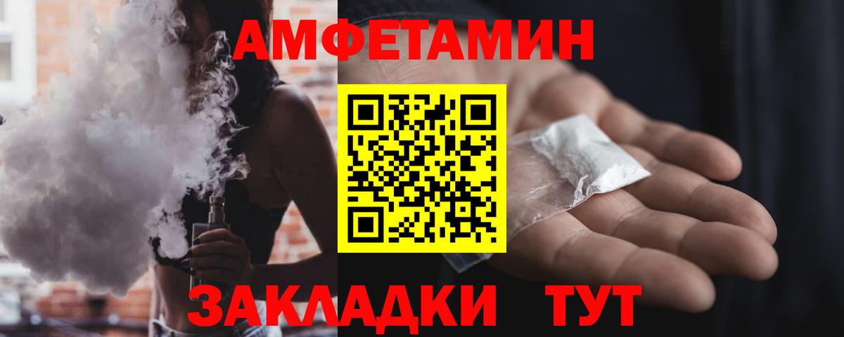 АМФ 98% Всеволожск
