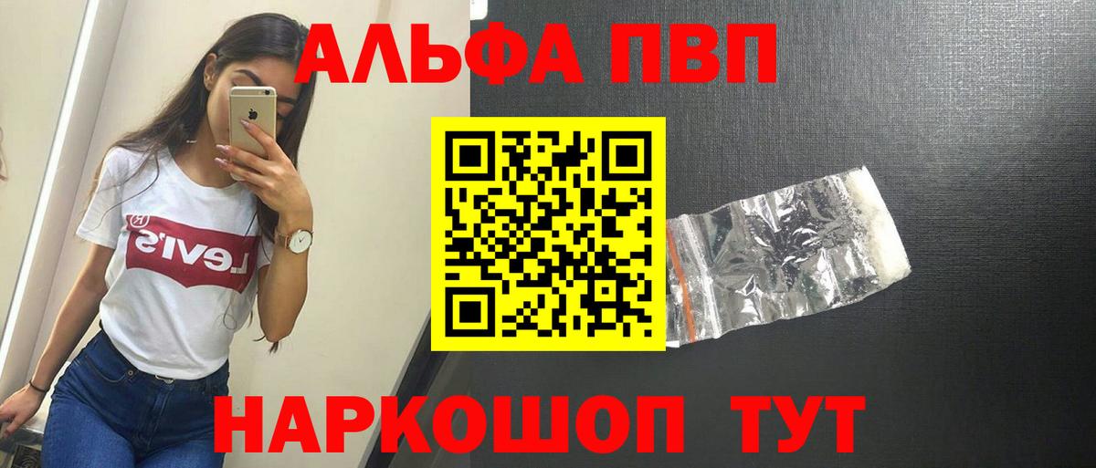 Alfa_PVP СК КРИС  Alfa_PVP СК  Альфа ПВП VHQ  Вход с VPN  Alpha PVP  Всеволожск 