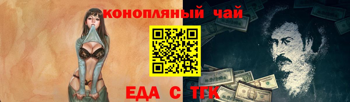 Вейп ТГК  Всеволожск  МАРИХУАНА  Вход с VPN  Меф МЯУ МЯУ   Cocaine  ГАШИШ 
