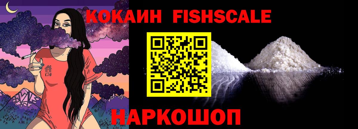 КОКАИН Эквадор Всеволожск