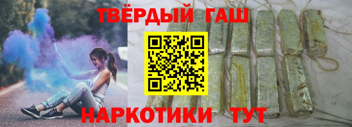 Гашиш Cannabis  ГАШИШ Premium  Вход с VPN  Всеволожск 