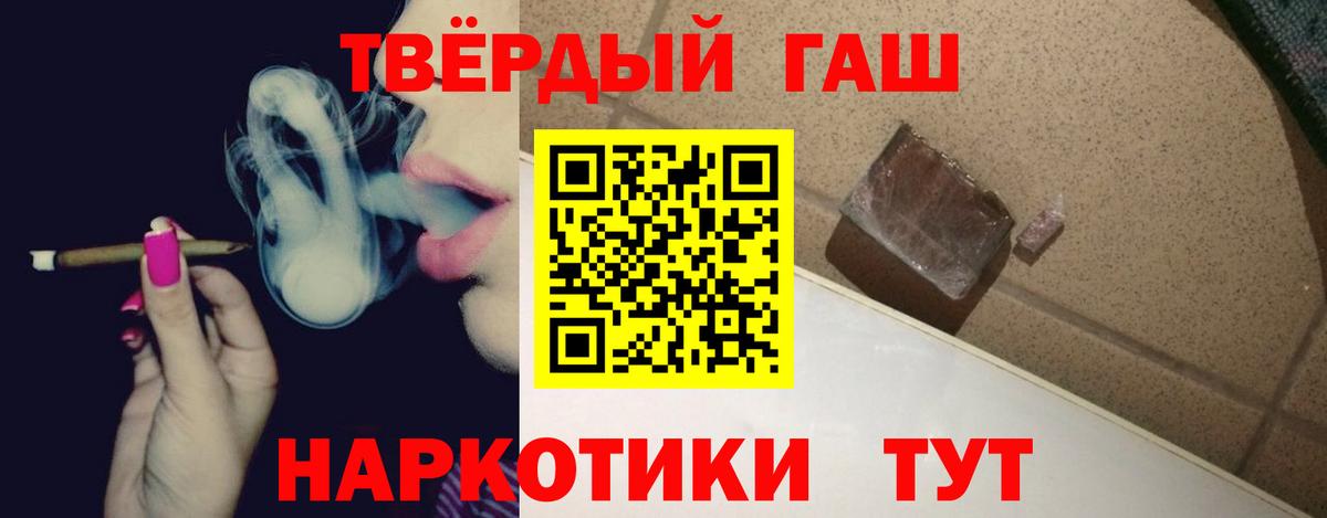 Гашиш 40% ТГК Всеволожск