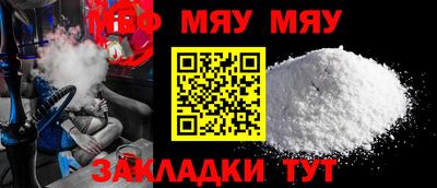 мет Балаково