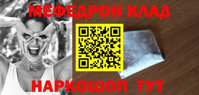 бошки Балашиха