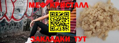 мет Балаково