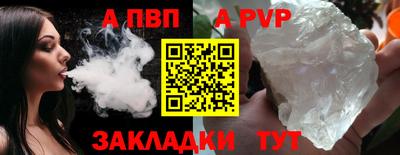 мет Балаково