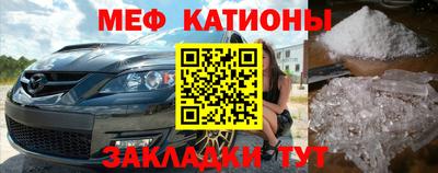 мет Балаково