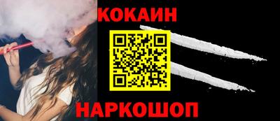 бошки Балашиха