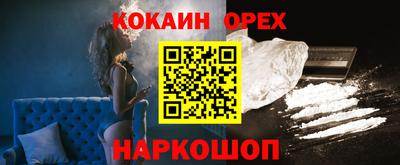 бошки Балашиха