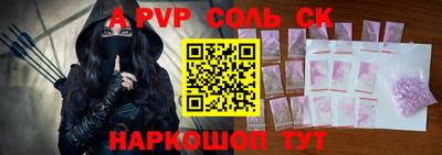 бошки Балашиха