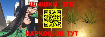 бошки Балашиха