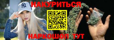 бошки Балашиха