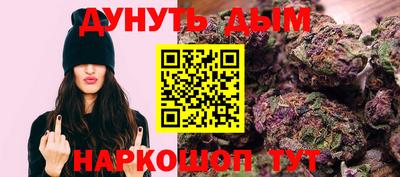 бошки Балашиха