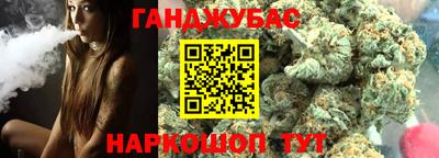 бошки Балашиха