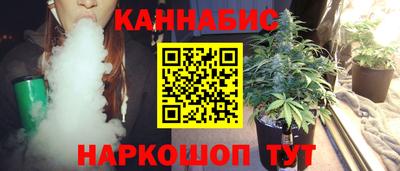 бошки Балашиха