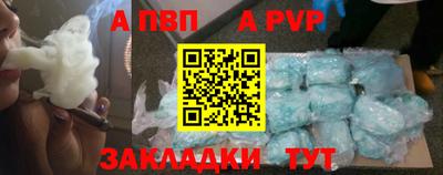 мет Балаково