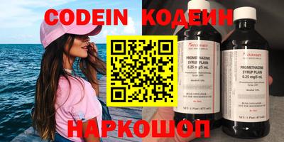 бошки Балашиха