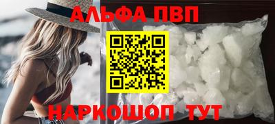 мет Балаково
