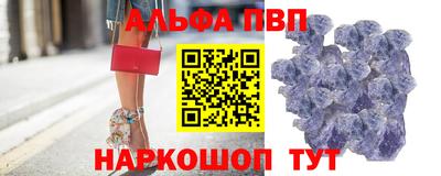 мет Балаково