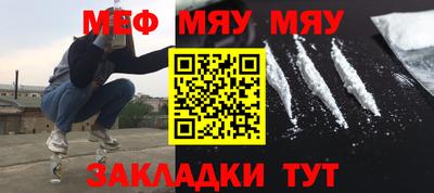 мет Балаково