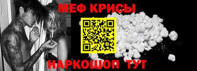 мет Балаково