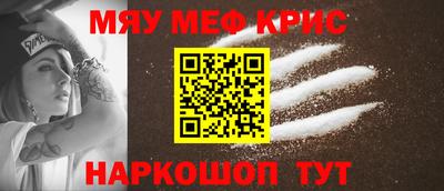 мет Балаково