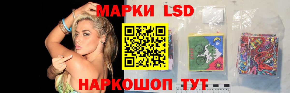 LSD-25 экстази  Вход с VPN  Всеволожск  Лсд 25 экстази кислота  Лсд 25 экстази ecstasy 