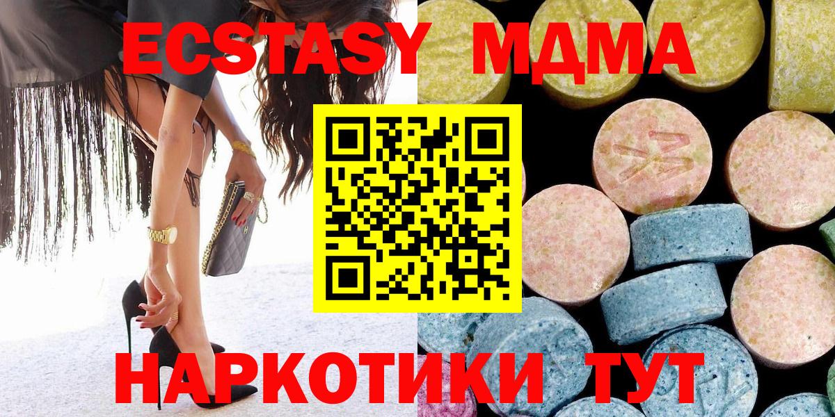 MDMA crystal  Вход с VPN  Всеволожск  МДМА crystal 