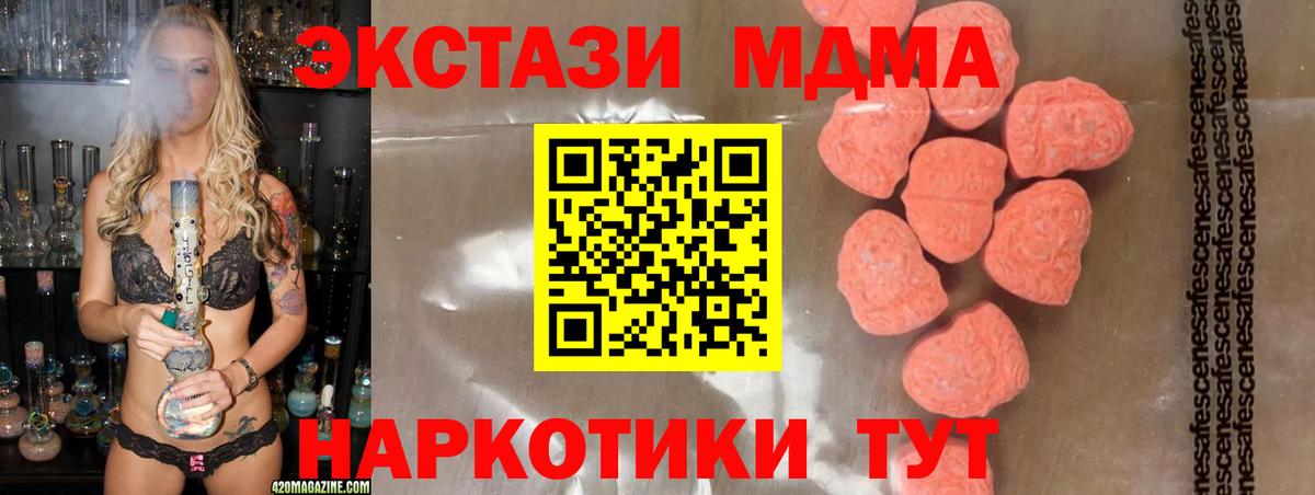 МДМА молли Всеволожск