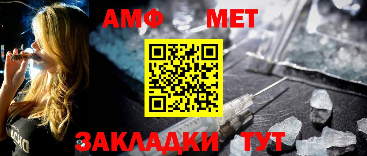 Всеволожск  Первитин винт  Вход с VPN 