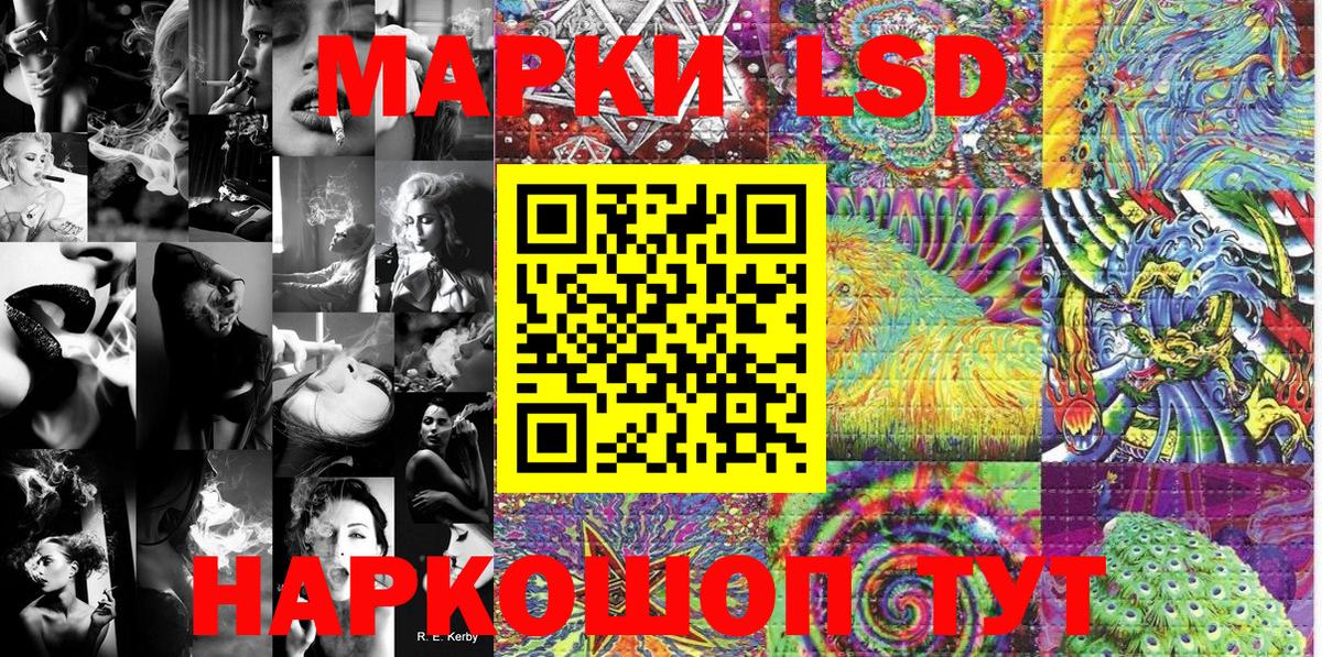 Наркотические марки  Марки 25I-NBOMe 1500мкг  Вход с VPN  Всеволожск 