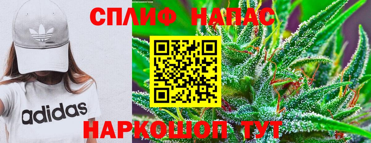 Всеволожск  Бошки марихуана SATIVA & INDICA  Вход с VPN  Бошки марихуана ГИДРОПОН 